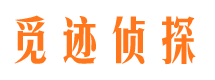 惠济市出轨取证